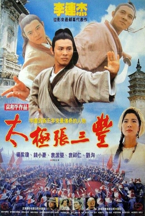 Tai gik Cheung Sam Fung (1993) izle